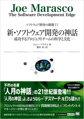 Link to Japanese Edition Web Site