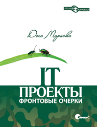 Link to Russian Edition Web Site